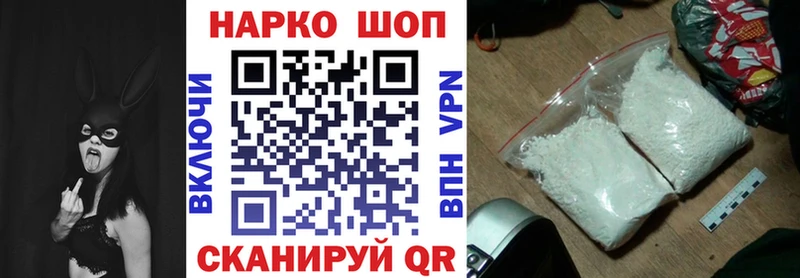 Магазин наркотиков Николаевск КОКАИН Конопля Меф ГАШИШ