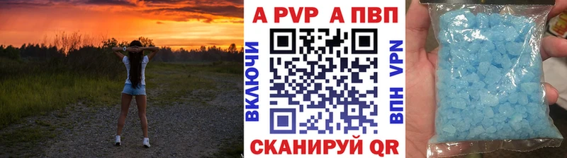 Alpha PVP крисы CK  Николаевск 