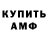 Метадон мёд Zanna Xats