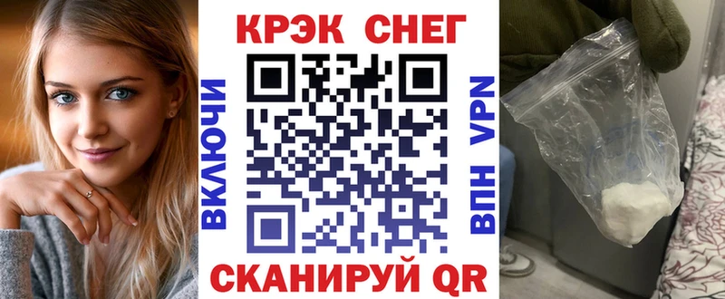 COCAIN Колумбийский  блэк спрут ссылки  Николаевск 