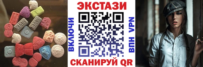 купить наркоту  гидра зеркало  Экстази Cube  Николаевск 