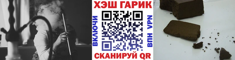 Гашиш убойный  купить  цена  Николаевск 