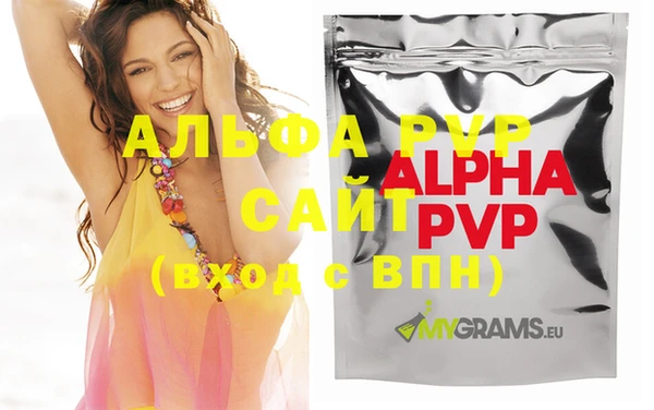 бутик Михайловка