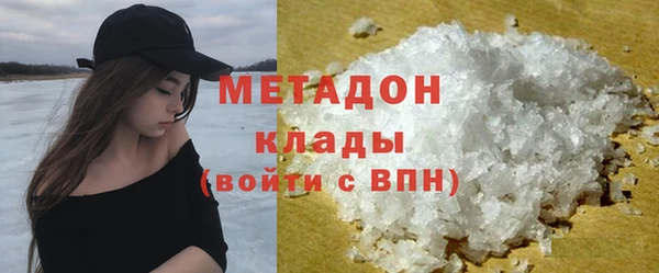 соль ск Михайловск