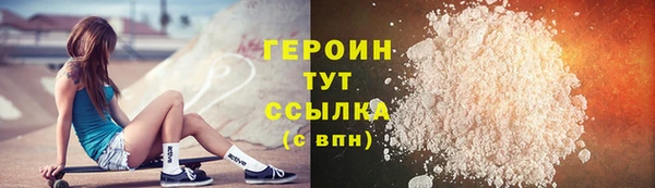 амфетамин Медногорск