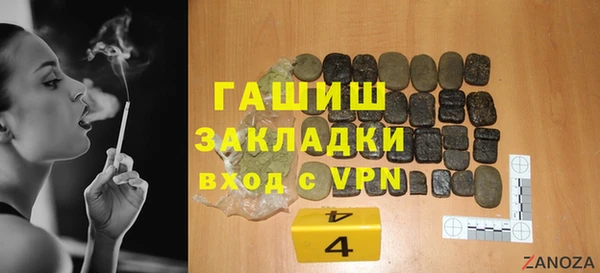 кристаллы Магас