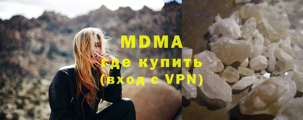 бошки Михайлов