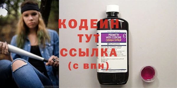 PSILOCYBIN Мегион