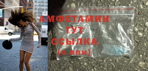 амфетамин Медногорск