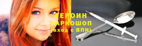 PSILOCYBIN Мегион