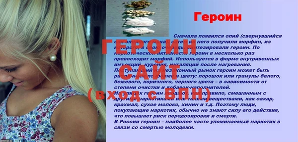 бошки Михайлов