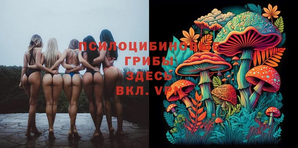 бутик Михайловка