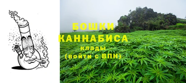 бутик Михайловка