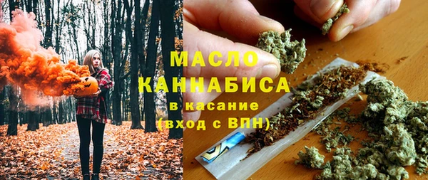 бутик Михайловка