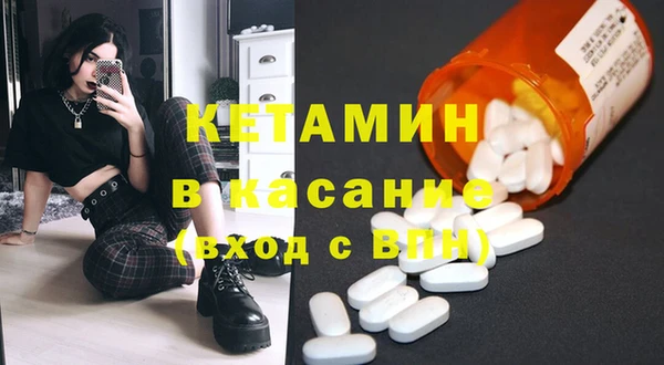 амфетамин Медногорск