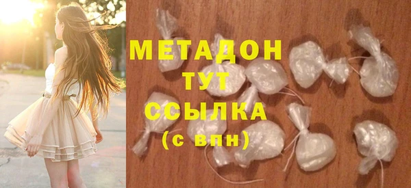 бутик Михайловка