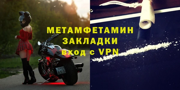 амфетамин Медногорск