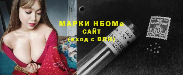 MESCALINE Мамадыш