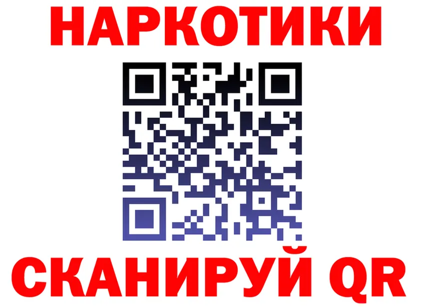 ГАШ 40% ТГК зеркало площадка mega Николаевск