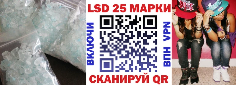 МЕГА рабочий сайт Николаевск ЛСД экстази ecstasy продажа наркотиков
