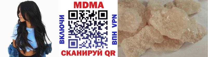 МДМА молли  даркнет официальный сайт  kraken маркетплейс  Николаевск  где продают  