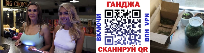 наркошоп  omg зеркало  Шишки марихуана VHQ  Николаевск 